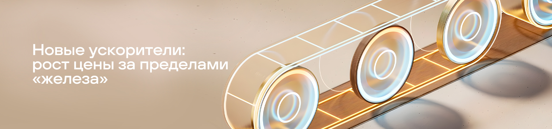 Почему ИИ-серверы на NVIDIA GB300 и Vera Rubin в 2026 году резко подорожают — как к этому готовиться? Почему ИИ-серверы на NVIDIA GB300 и Vera Rubin в 2026 году резко подорожают — как к этому готовиться?