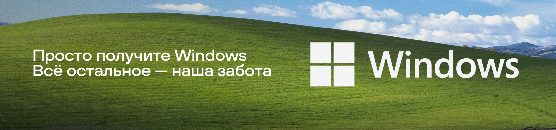 Серверные лицензии и ключи активации Windows Серверные лицензии и ключи активации Windows