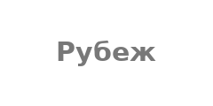 Модуль выходов с контролем МВК4-К2 ООО «РУБЕЖ»