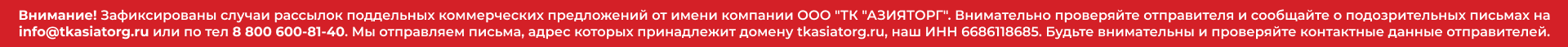 Сверху под шапкой Сверху под шапкой