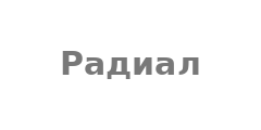 Антенна Радиал T3-FD