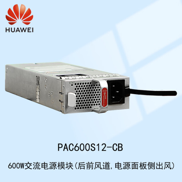 Оптический трансивер Huawei PAC600S12-DB