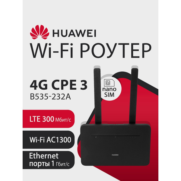 Коммутатор Ethernet GE 48*10/100/1000BASE-T