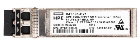 Оптический трансивер HPE 25 Гбит/с SFP28 SR 100 м, 845398-B21