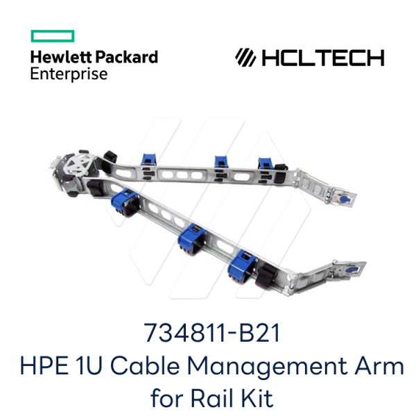 Кабельный органайзер HPE 734811-B21