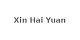 Xin Hai Yuan
