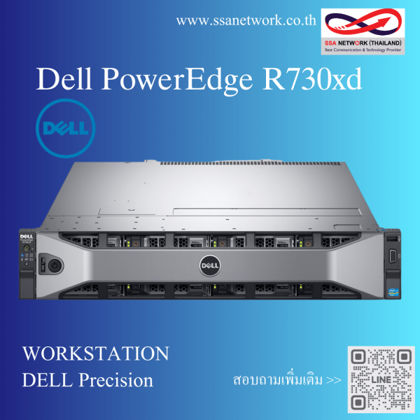 Модуль Dell R730xd