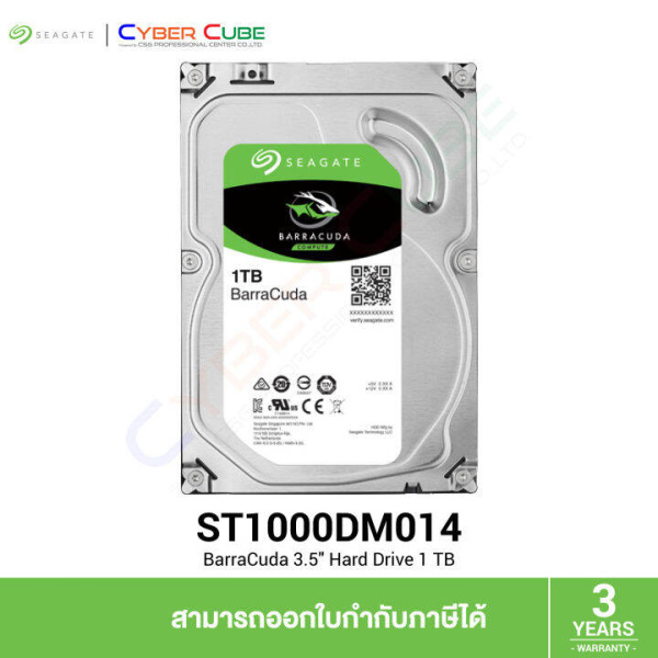 Жесткий диск Seagate 1TB ST1000DM014 7200 256M