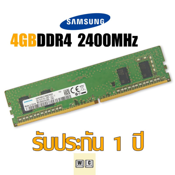 Оперативная память Samsung DDR4-2400