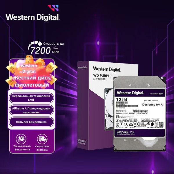 HDD Western Digital WD101EJRP