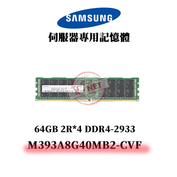 Оперативная память Samsung M393A8G40MB2-CVF