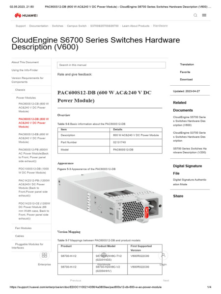 Оптический трансивер Huawei PAC600S12-DB